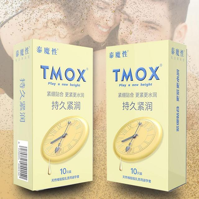 Luckitems 10pcs Prolong Men Enhancement Condoms Long Lasting Free Feeling Condoms for Men for Sex Life Adult S on Productcaster.