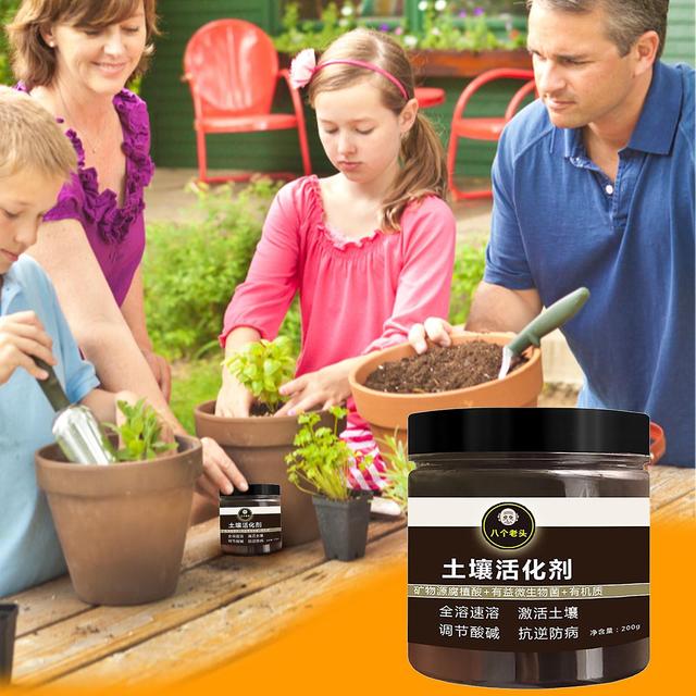 Gaoguang Instant Activator Activates Treasure Source Humic To Adjust And Alkali To Prevent Hardening Flower Fertilizer White on Productcaster.