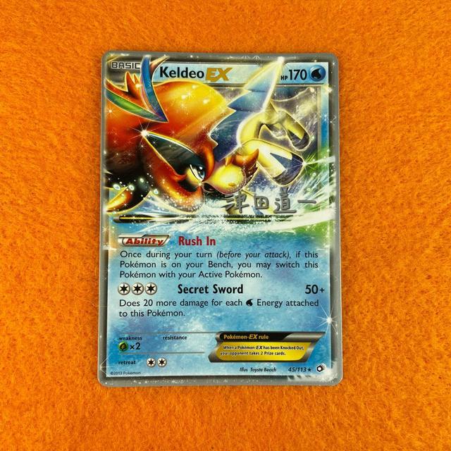 Pokémon Trading card - Blue on Productcaster.