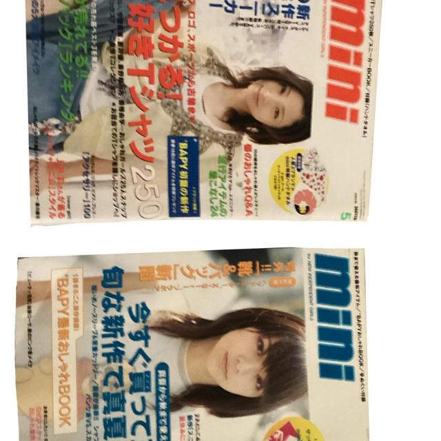 Magazine - Multi on Productcaster.