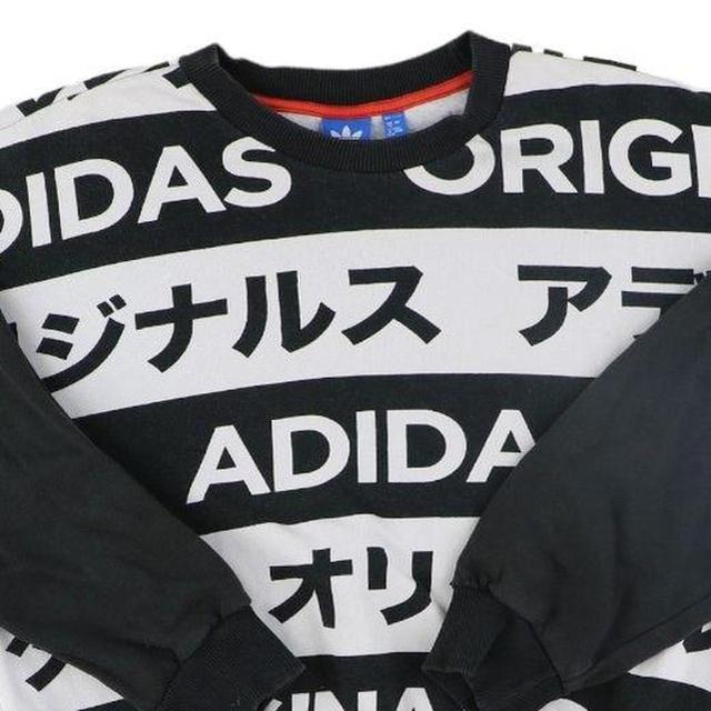 Adidas Men's Jumper - Black - S on Productcaster.