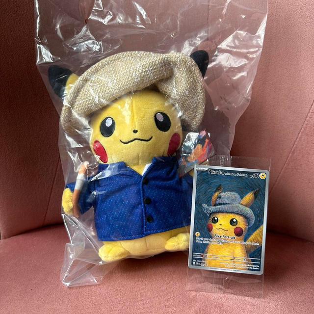 Pokémon Stuffed animal - Yellow on Productcaster.