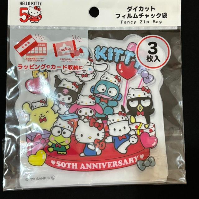 Sanrio Collectible - Multi on Productcaster.