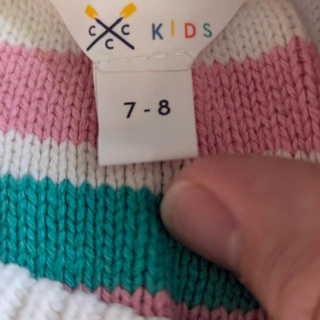 Crew Clothing Company Kids' Jumper - White/Multi - 7 years on Productcaster.