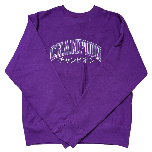 Champion Men's Sweatshirt - Purple - M on Productcaster.