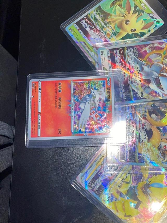 Pokémon Trading card - Multi on Productcaster.