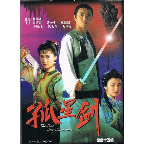 The Lone Star Swordsman Tvb Tv Series With 2 Dvd And 15 Eps / Canto... on Productcaster.