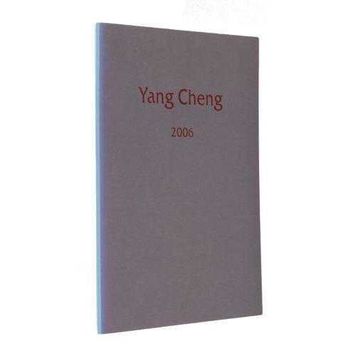 Yang Cheng (Octobre 2005 - Mai 2006) on Productcaster.