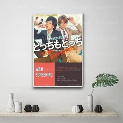 Affiche en toile Manga ashita wa docchi da cartoo,mpression murale ... on Productcaster.