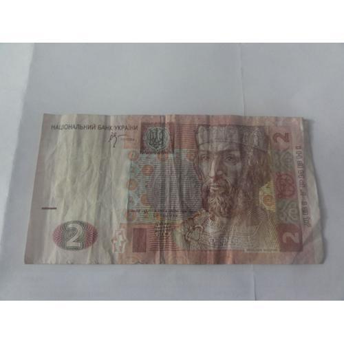 Billets 2 Hryvnia Ukraine on Productcaster.