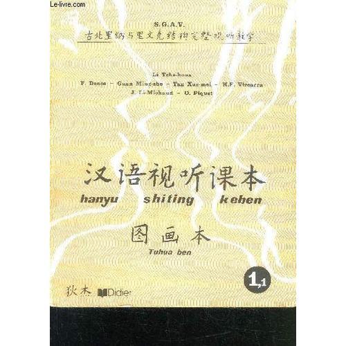 Hanyu Shiting Keben- Tuhua Ben- Lessons 1 To 11 on Productcaster.