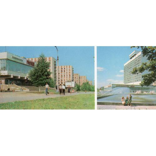 Carte Postale Xx Eme Siecle - Kharkov- The Mir Hotel on Productcaster.