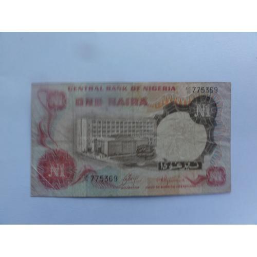 Billet 1 Naira Nigéria on Productcaster.