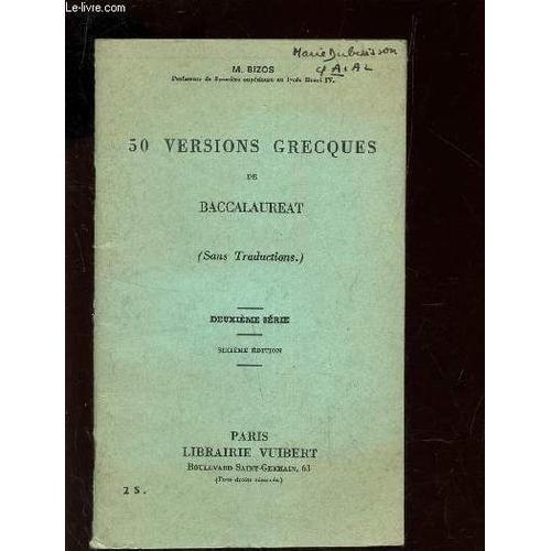 50 Versions Grecques De Baccalaureat - (Sans Traductions) - Deuxiem... on Productcaster.