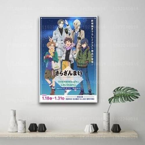 Affiche de peinture d¿¿corative de dessin anim¿¿ Sarazanmai,mpressi... on Productcaster.