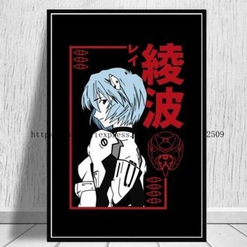 Affiche en toile Neon Genesis Asuka Mari Anime pl,mpression murale ... on Productcaster.