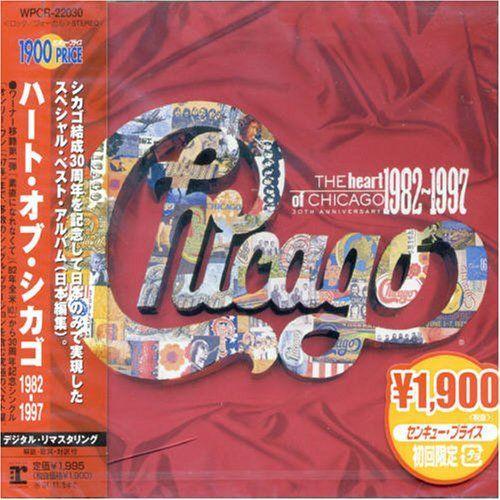 The Heart Of Chicago 1982-1997 on Productcaster.