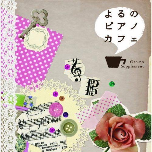 Yoru No Piano Cafe on Productcaster.