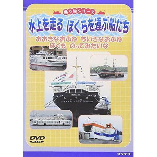 Dvd on Productcaster.