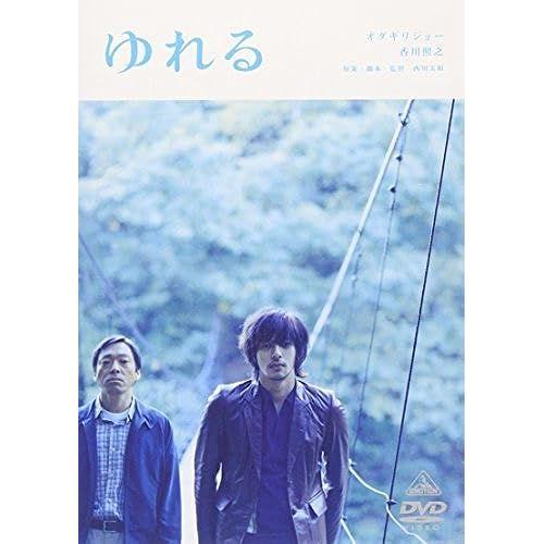 Sway (Yureru) 2006 Dvd Japan Import on Productcaster.