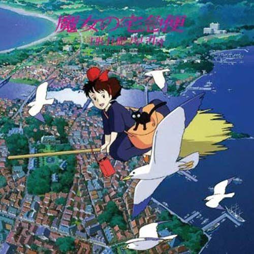 Kiki's Delivery Service on Productcaster.