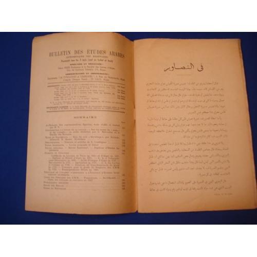 Bulletin Des Etudes Arabes (Intermédiaire Des Arabisants). 6ème An... on Productcaster.