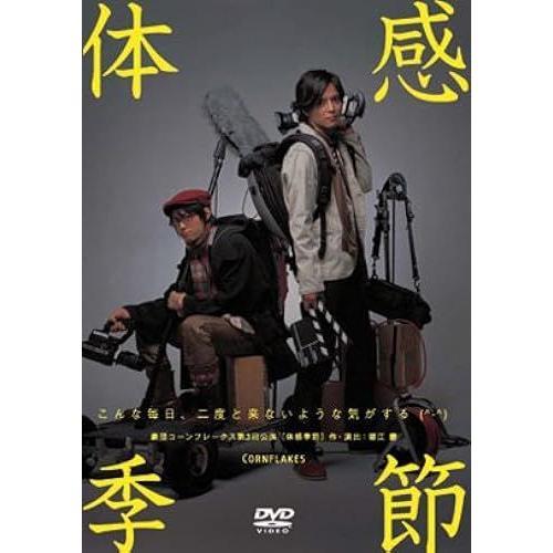 Dvd on Productcaster.