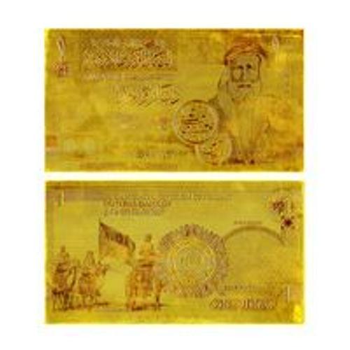 Lot De 5 Billet- 1/5/10/20/50 Dinars Or De Jordanie on Productcaster.