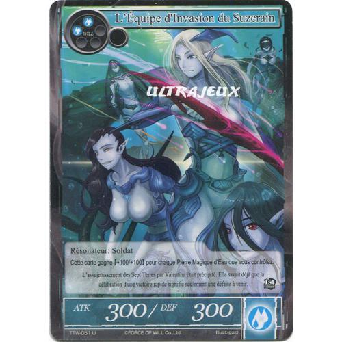 Force Of Will - Ttw-051 - L'équipe D'invasion Du Suzerain - Uncommon on Productcaster.