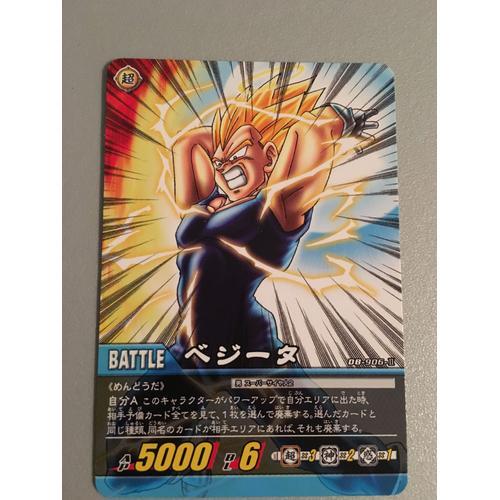 Carte Dragon Ball Db 906 I I Cardgame 2008 Bandai Made In Japan Db-... on Productcaster.