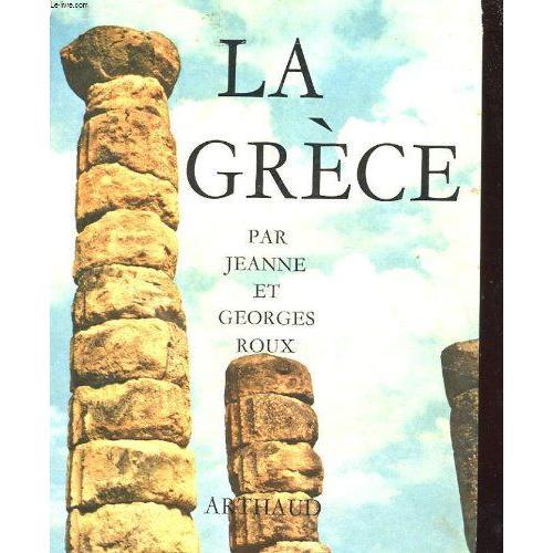 La Grece on Productcaster.