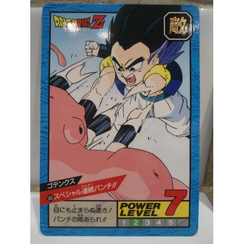 Carte / Carddass Dragon Ball Z Power Level Numéro 588 on Productcaster.