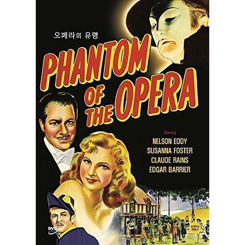 The Phantom Of The Opera,1943 (Region All, Ntsc) on Productcaster.