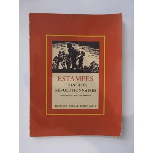 Estampes Chinoises Revolutionnaires on Productcaster.