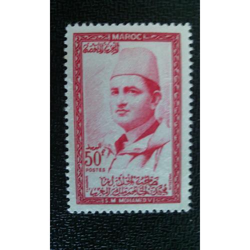 Timbre Maroc ( Yt 367 ) 1956 Roi Mohammed V on Productcaster.