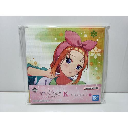 Petite Toile The Quintessential Quintuplets Ichiban Kuji K Nakano Y... on Productcaster.