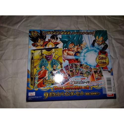 Dragon Ball Heroes Box Avec Classeur Et Cartes Rare Spécial 3 on Productcaster.