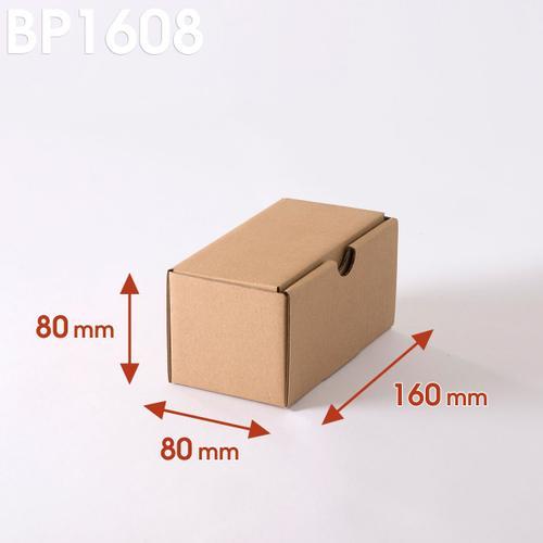 Lot De 10 Boîtes Postales Brunes 160x80x80 Mm on Productcaster.