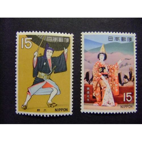 Japon 1970 Théâtre Classique Kabuki Yvert 983 / 84 ** Mnh on Productcaster.