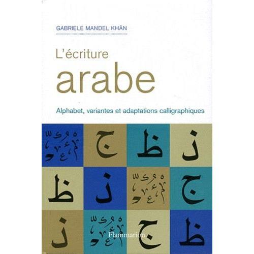 L'écriture Arabe on Productcaster.