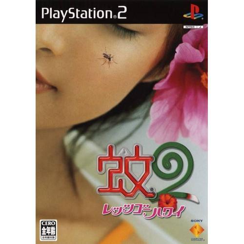 Ka 2: Let's Go Hawaii Import Japon Ps2 on Productcaster.