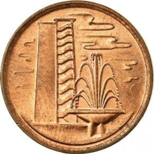 Pièce De Monnaie De Singapour - 1 Cent De 1970 on Productcaster.