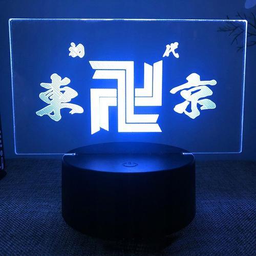 Convient Pour Tokyo Tokyo Avengers 3d Lampe À Led Lampe De Chevet V... on Productcaster.