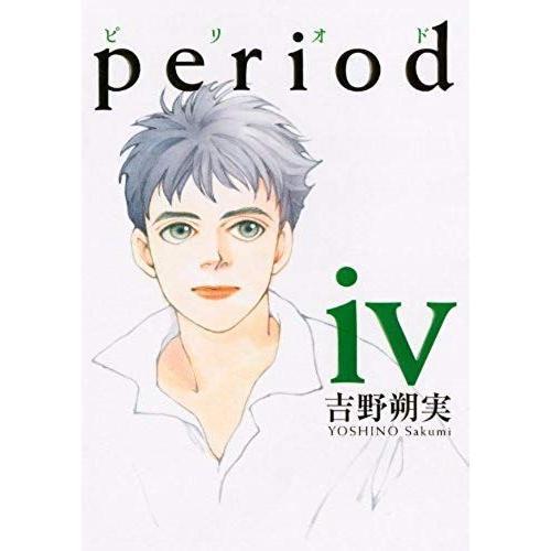 Period 4 (Ikki Comix) on Productcaster.