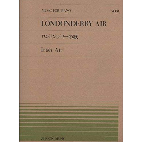 Londonderry Air / Recueil on Productcaster.