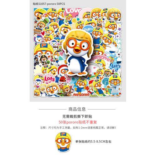 100 pièces d'autocollants Pororo Pororo petit pingouin dessin animé... on Productcaster.