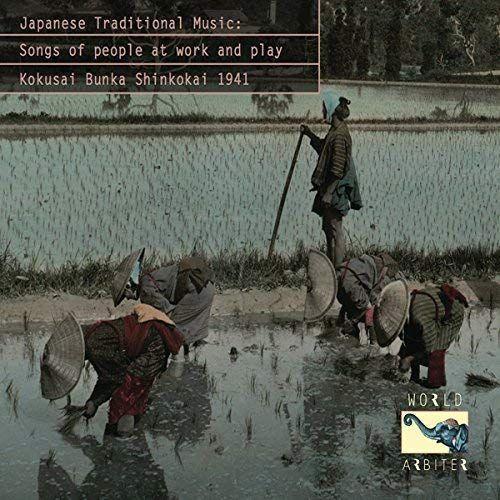 Japanese Traditional Music 1941 on Productcaster.