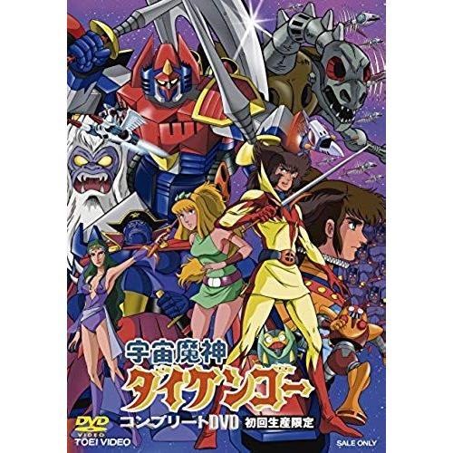 Animation - Uchu Majin Daikengo Complete Dvd (5dvds) Japan Ltd Dvd ... on Productcaster.