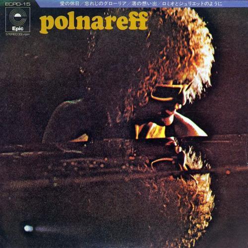 Polnareff Now on Productcaster.