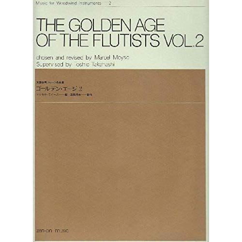 The Golden Age Of The Flutists Vol. 2 / Recueil on Productcaster.